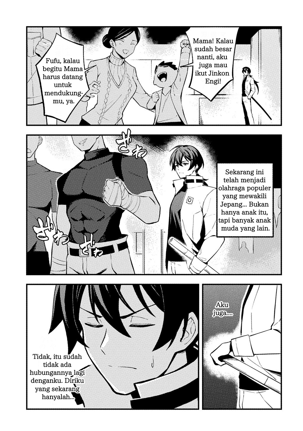 Blade Spirit Chronicle Chapter 1 - halaman 12