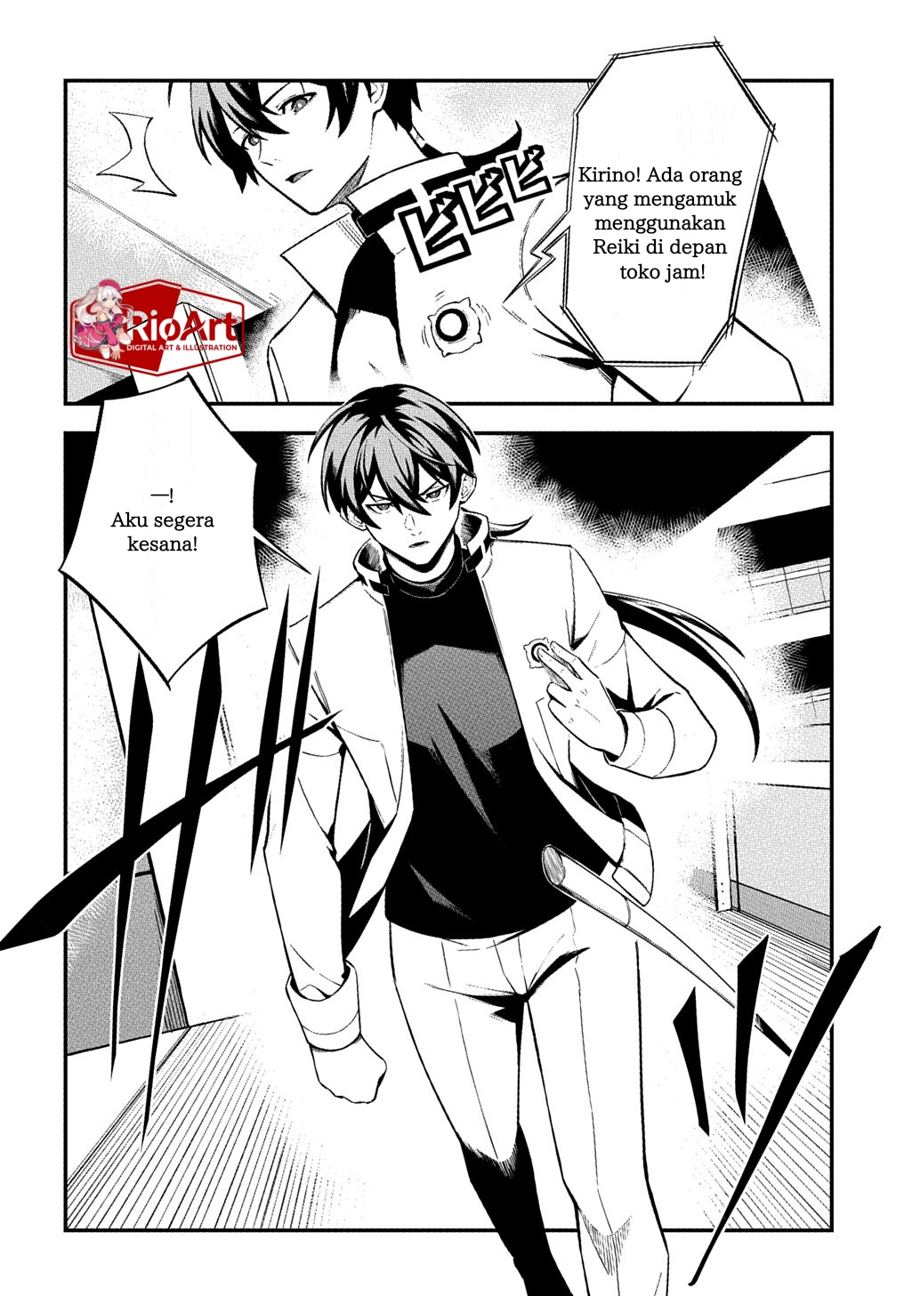 Blade Spirit Chronicle Chapter 1 - halaman 13