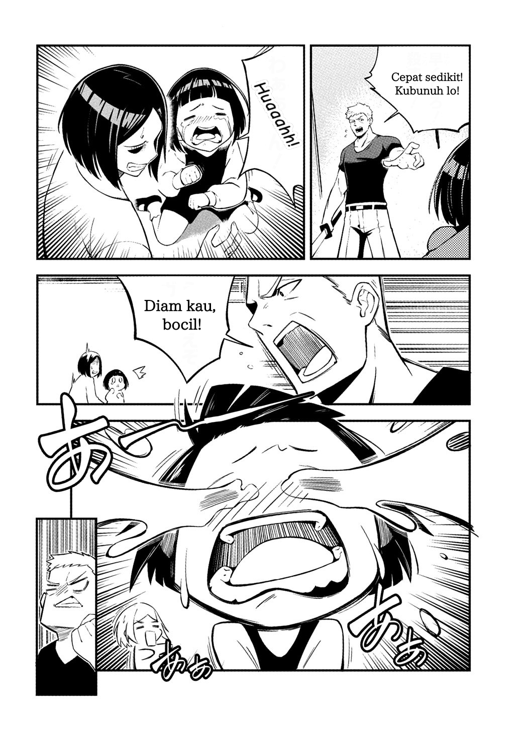 Blade Spirit Chronicle Chapter 1 - halaman 15