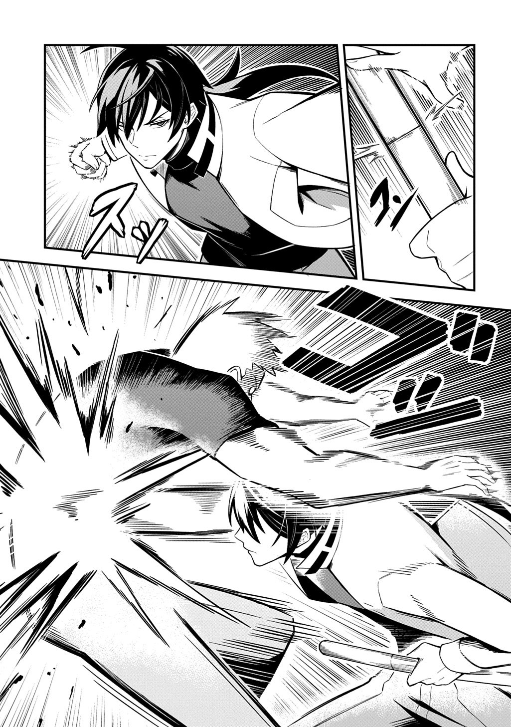 Blade Spirit Chronicle Chapter 1 - halaman 24