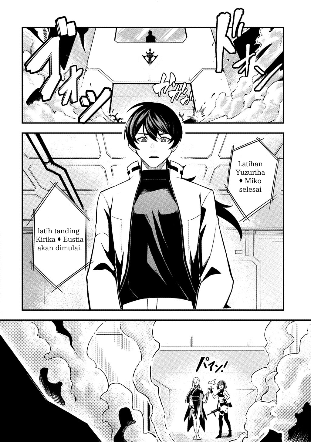 Blade Spirit Chronicle Chapter 1 - halaman 5