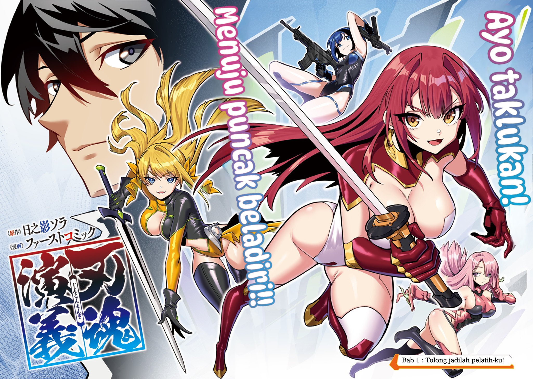 Blade Spirit Chronicle Chapter 1 - halaman 9