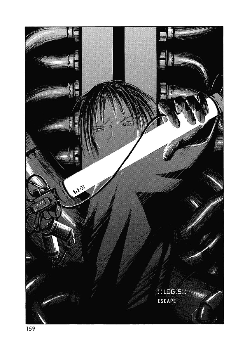 Blame! Chapter 6 - halaman 1