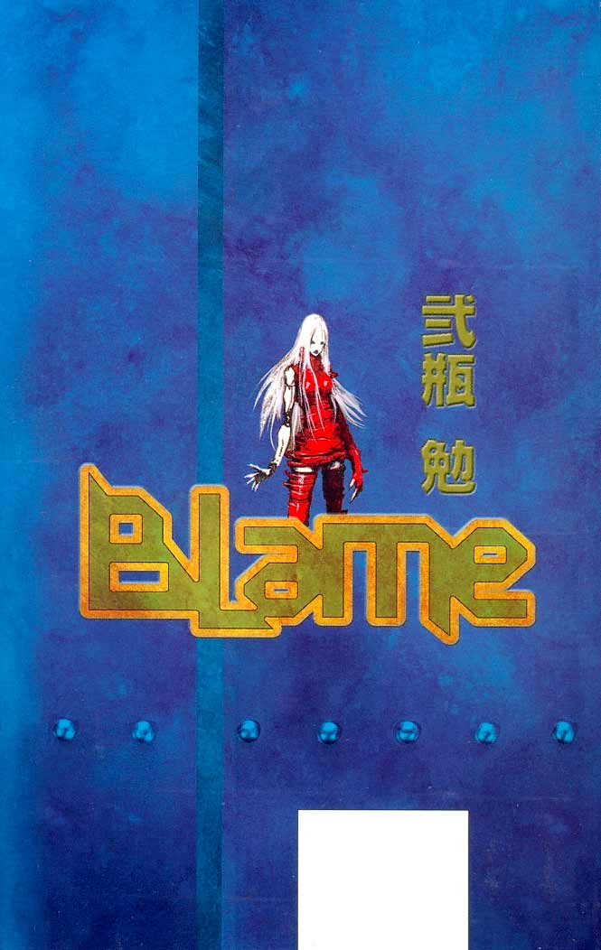 Blame! Chapter 8 - halaman 30