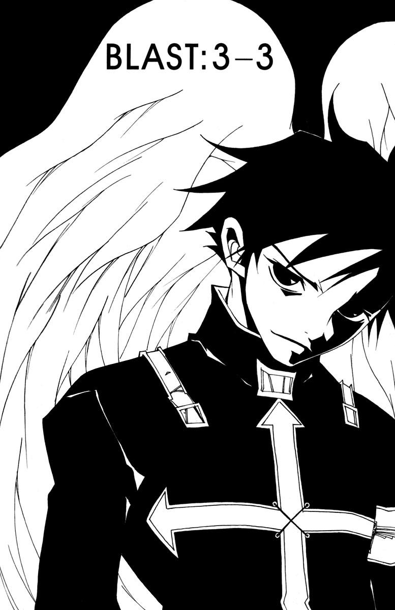 Blast Chapter 16 - halaman 2