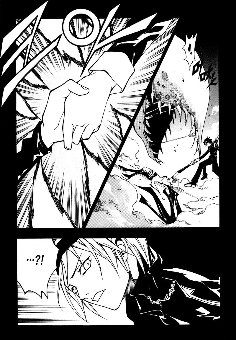 Blast Chapter 20 - halaman 1
