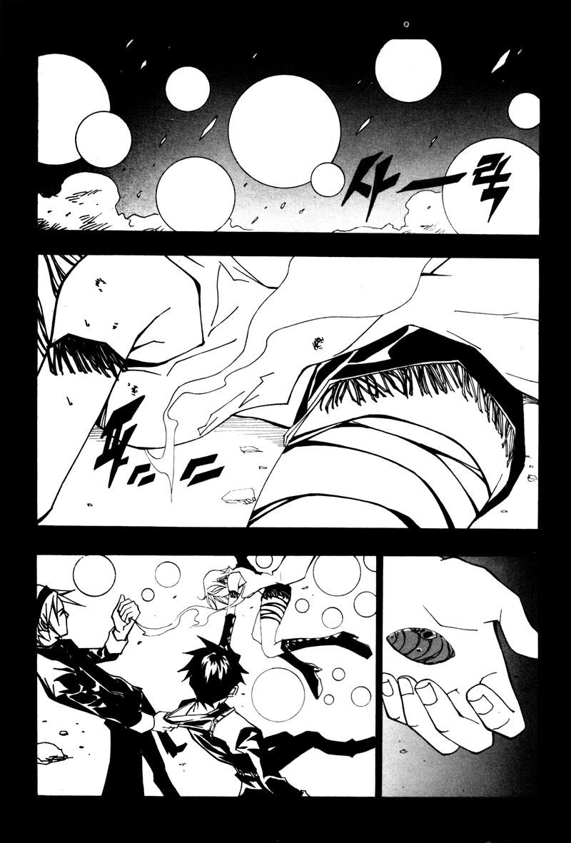 Blast Chapter 20 - halaman 4