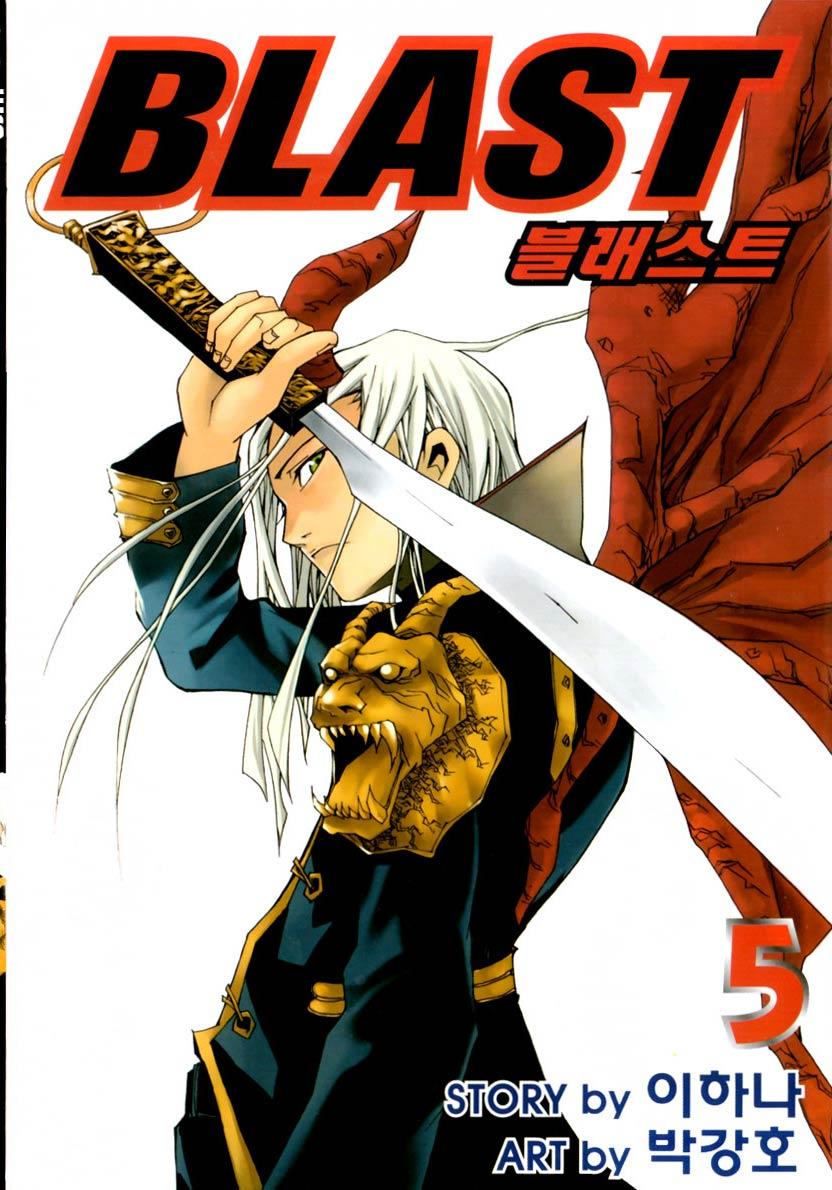 Blast Chapter 29 - halaman 1