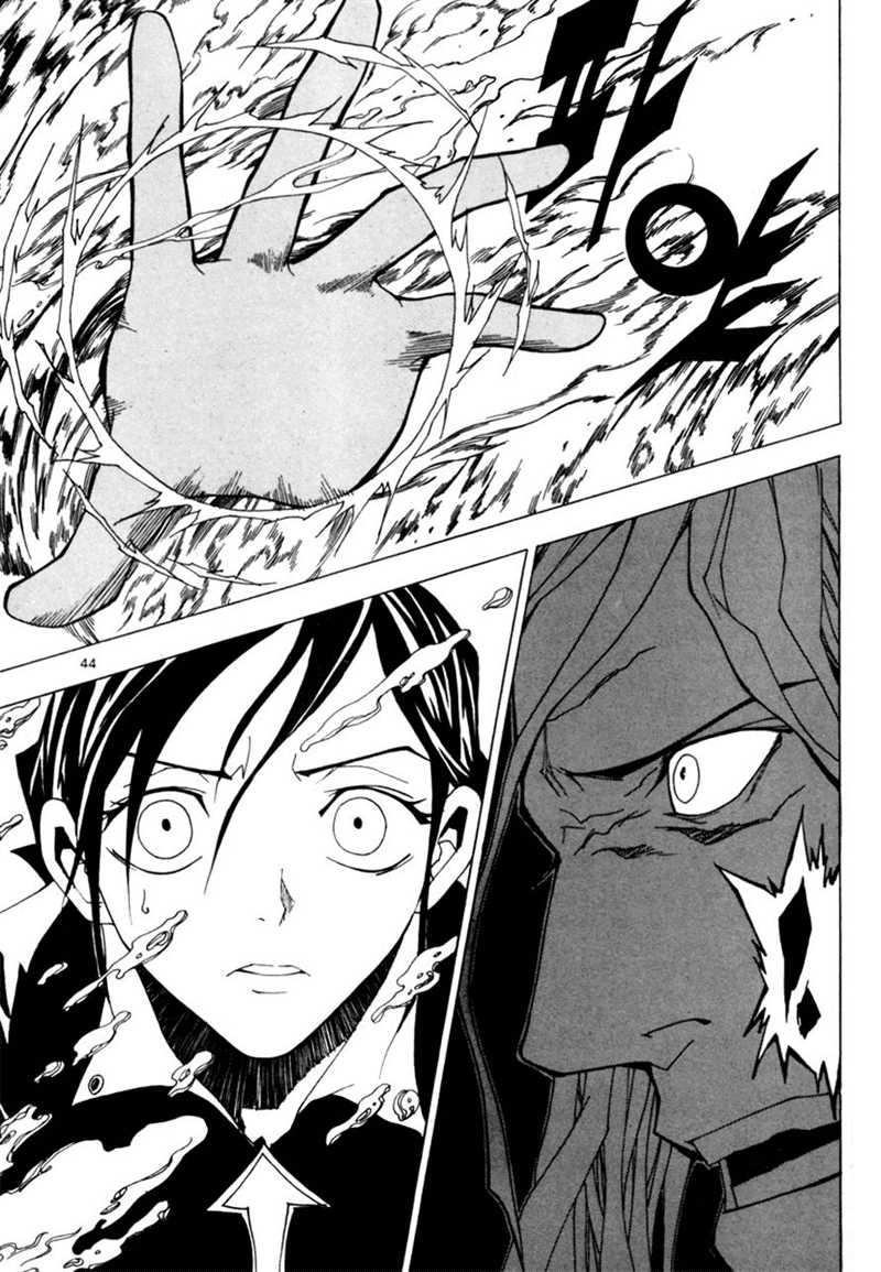 Blast Chapter 31 - halaman 4