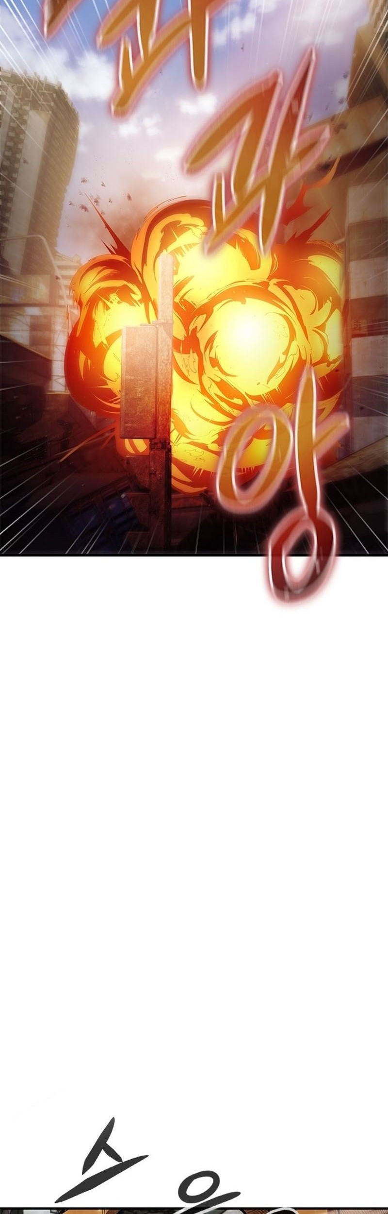 Blast Chapter 23 - halaman 11