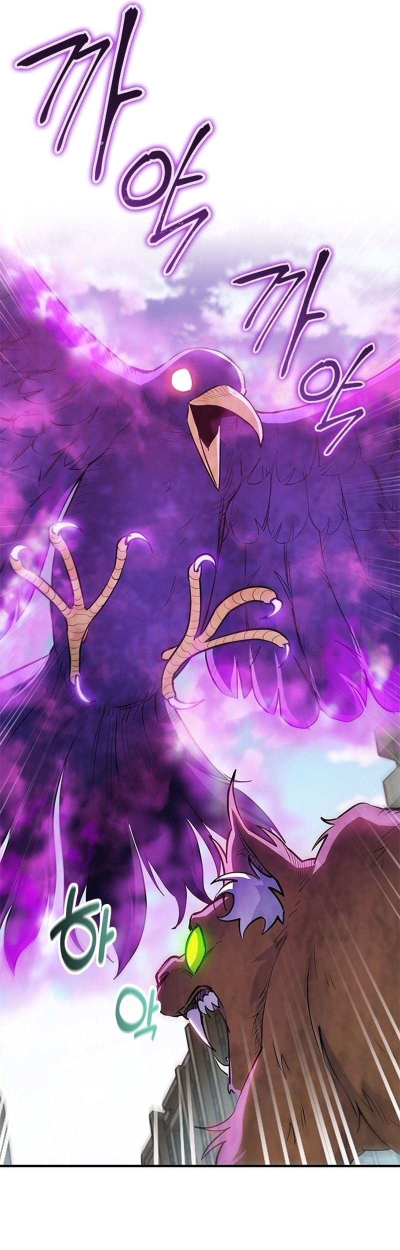 Blast Chapter 23 - halaman 14