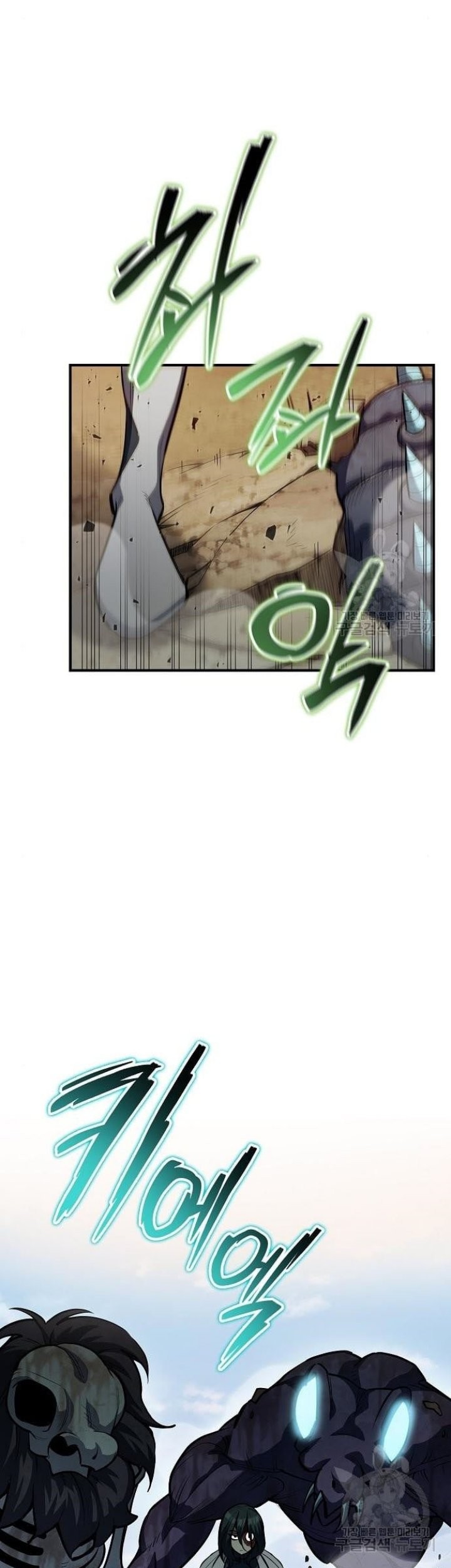 Blast Chapter 28 - halaman 12