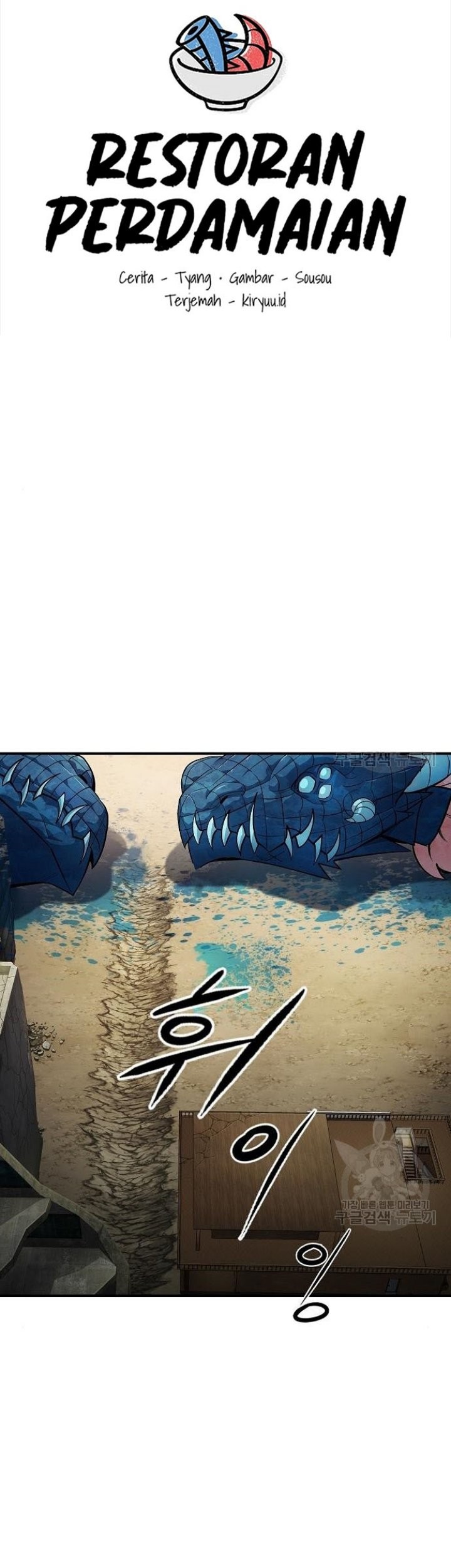 Blast Chapter 28 - halaman 7