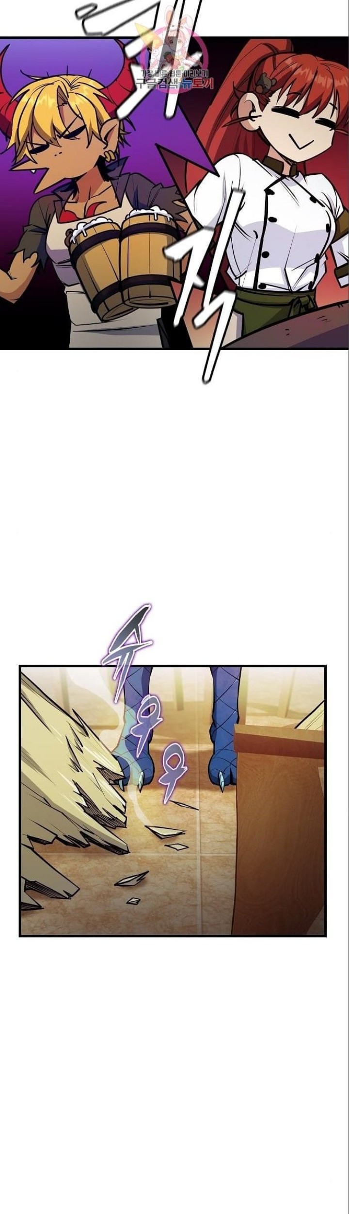 Blast Chapter 32 - halaman 6