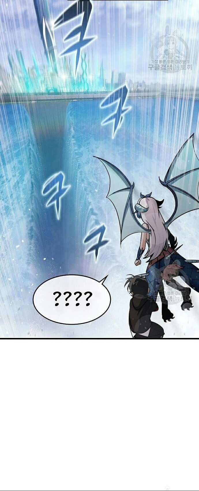 Blast Chapter 33 - halaman 10