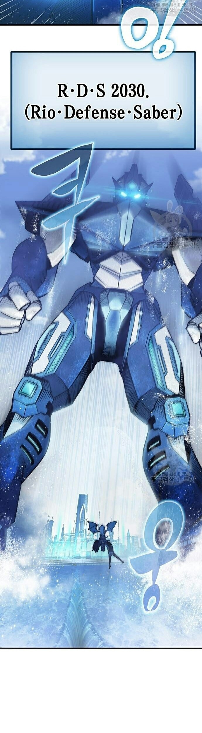 Blast Chapter 33 - halaman 12