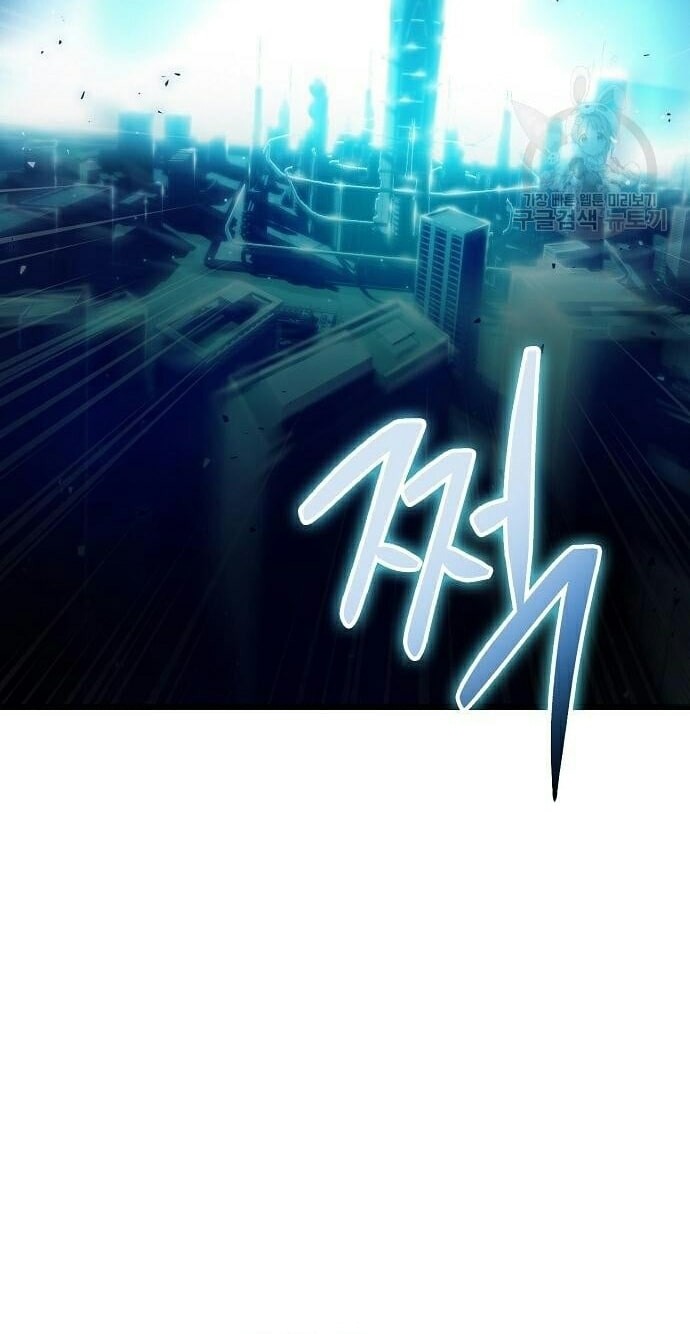 Blast Chapter 33 - halaman 25