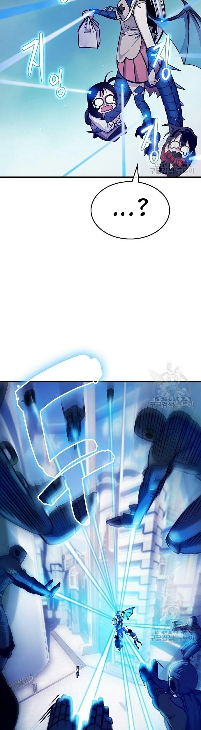 Blast Chapter 33 - halaman 27