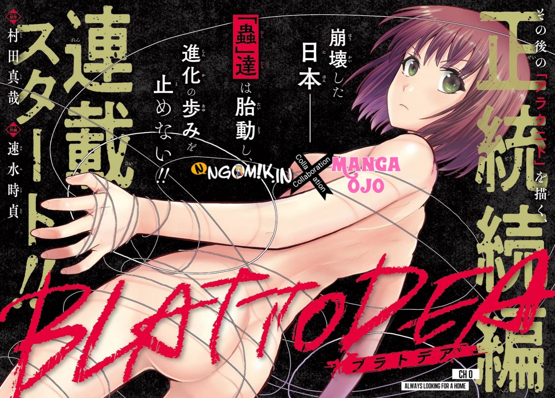 Blattodea Chapter 0 - halaman 6