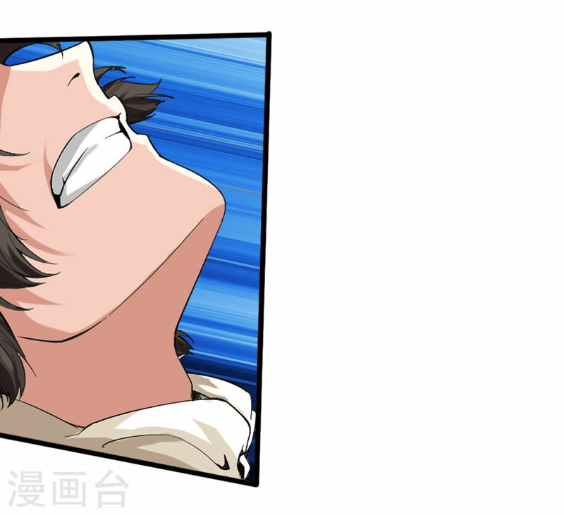 Bleach Chapter 319 - halaman 12