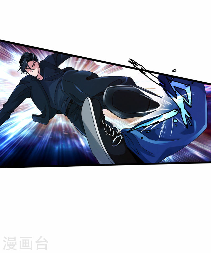 Bleach Chapter 320 - halaman 7