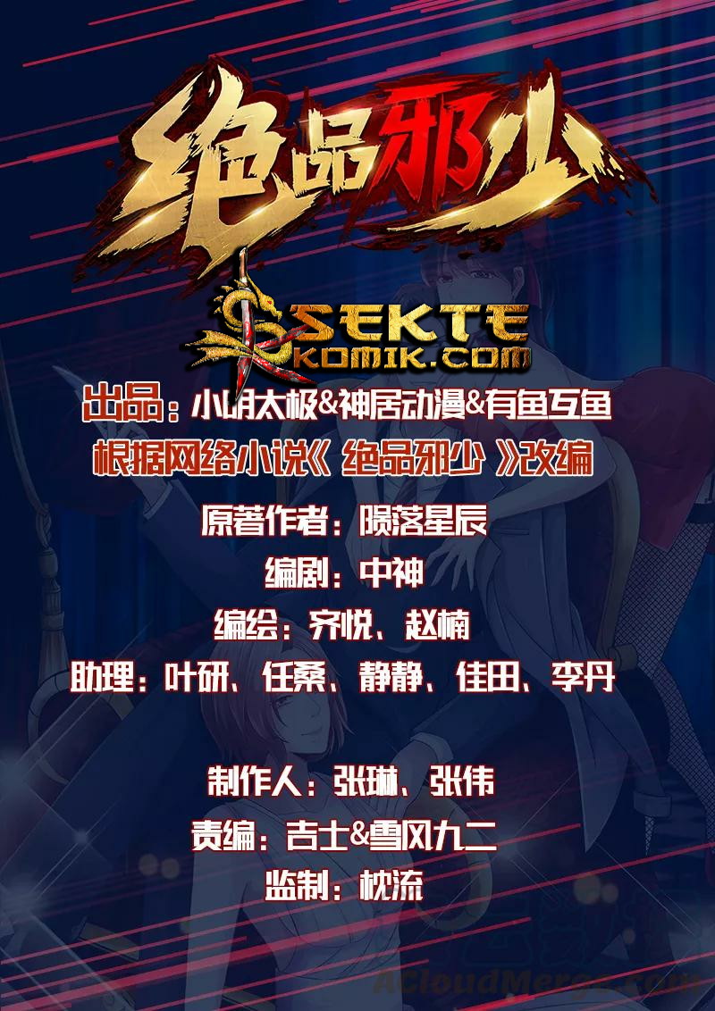Bleach Chapter 328 - halaman 2