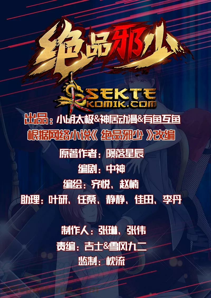 Bleach Chapter 329 - halaman 2