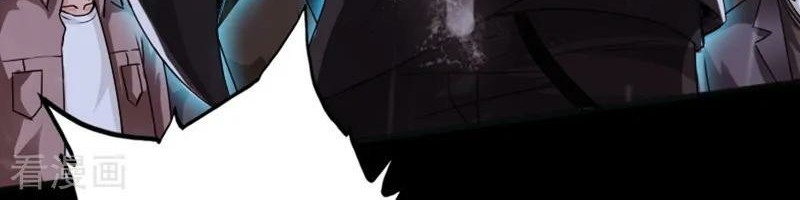 Bleach Chapter 336 - halaman 11