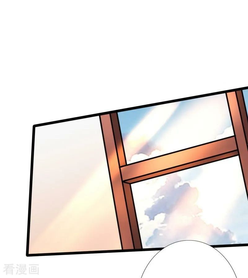 Bleach Chapter 342 - halaman 17