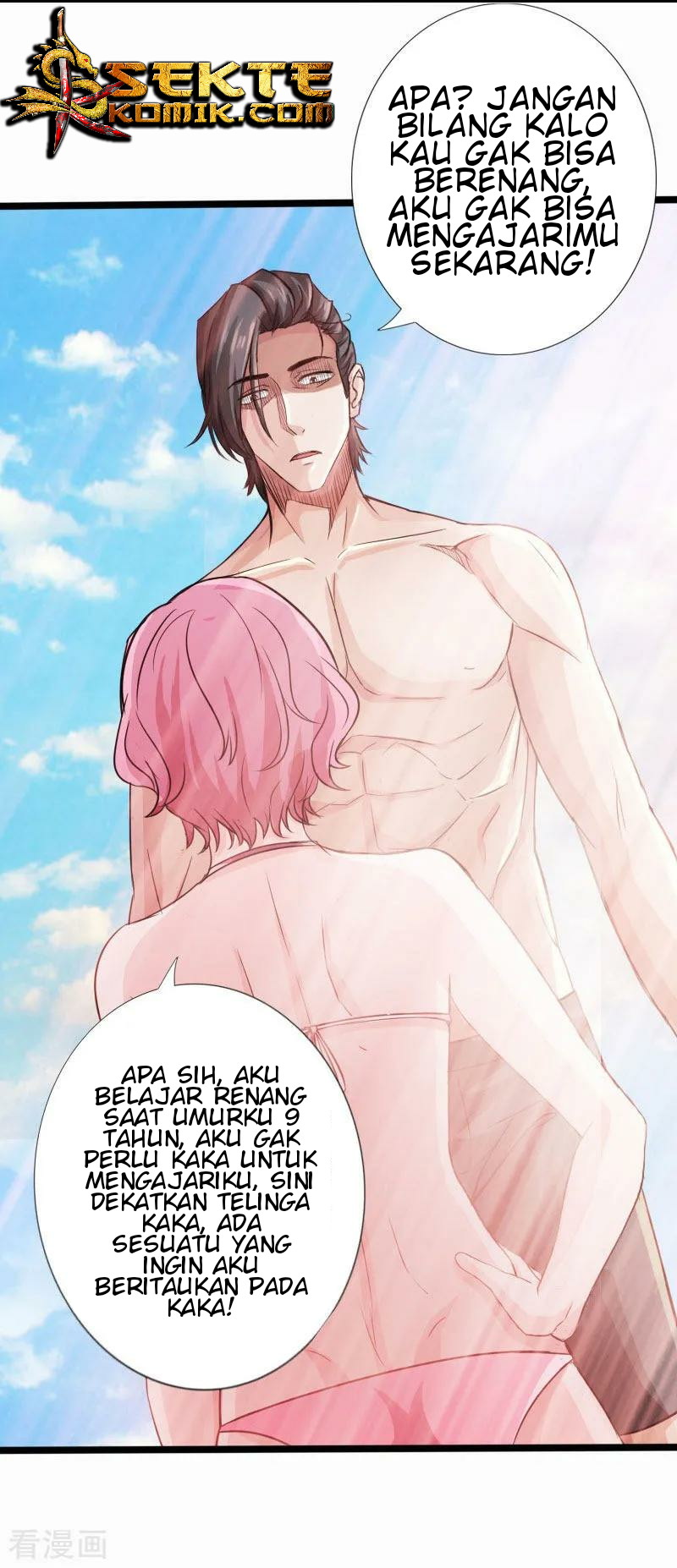 Bleach Chapter 344 - halaman 14
