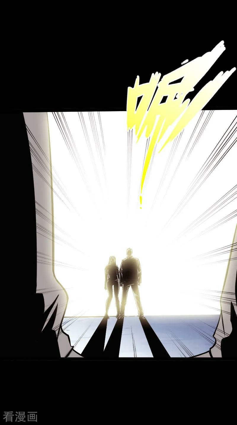 Bleach Chapter 355 - halaman 17