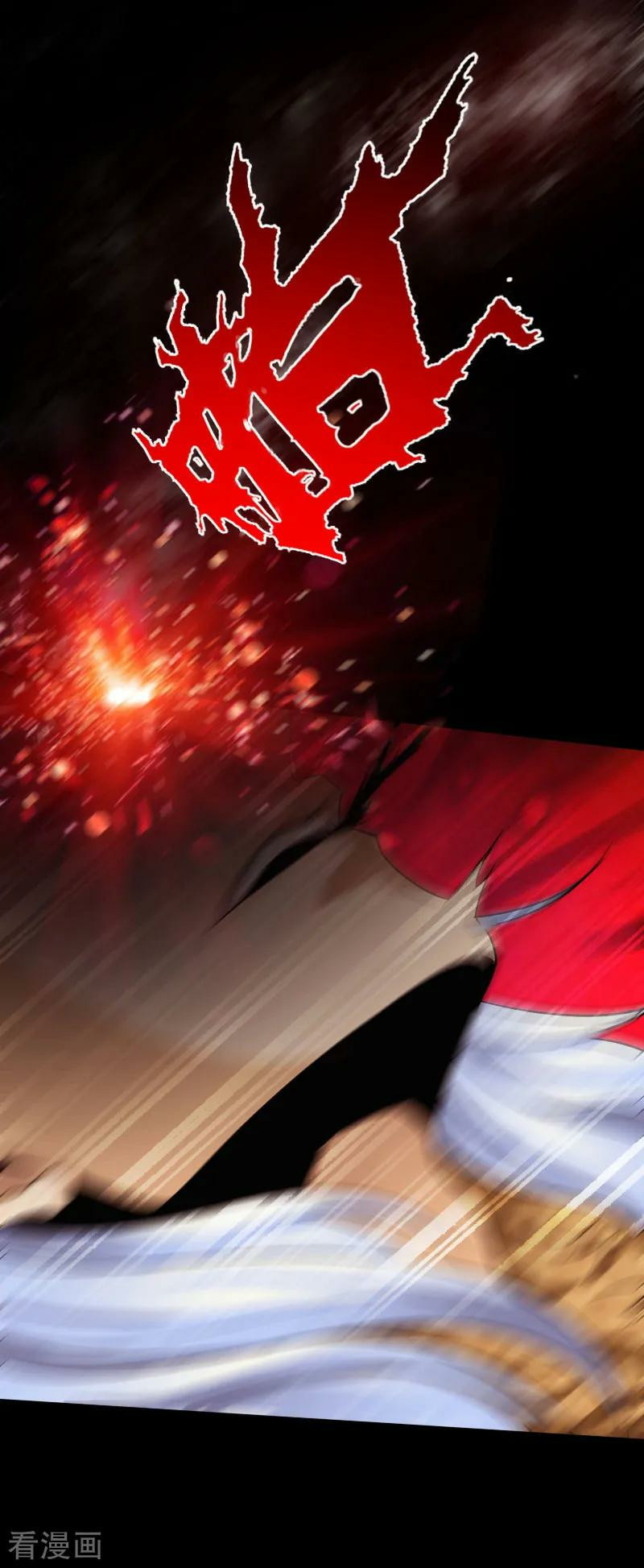 Bleach Chapter 360 - halaman 18