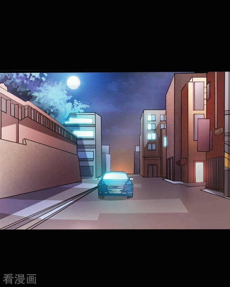 Bleach Chapter 368 - halaman 8