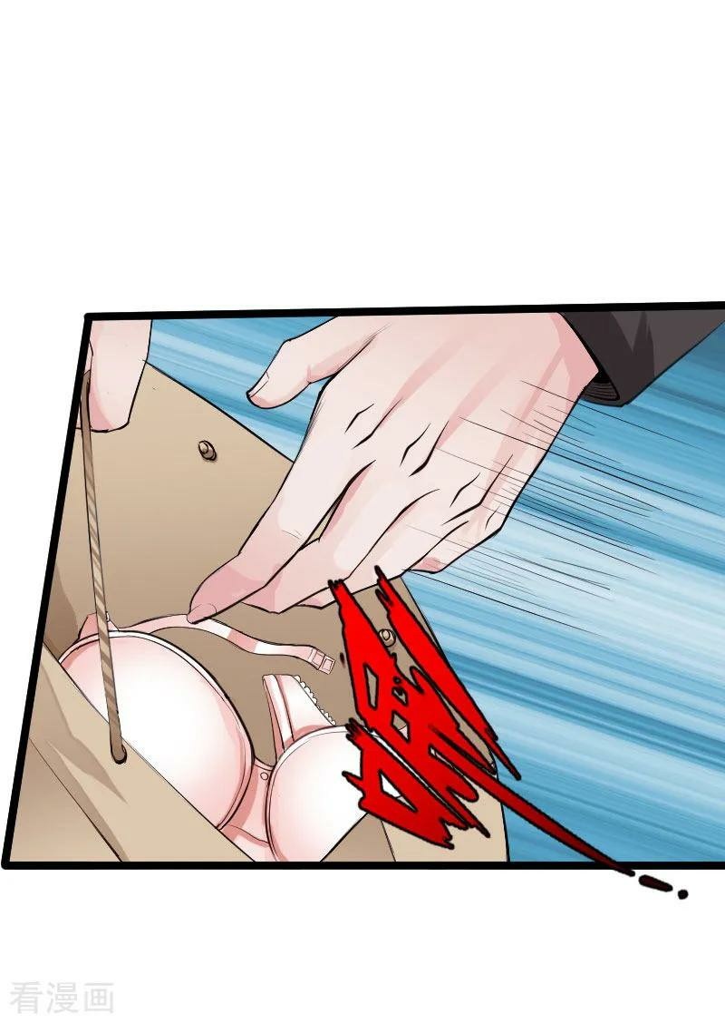 Bleach Chapter 374 - halaman 4