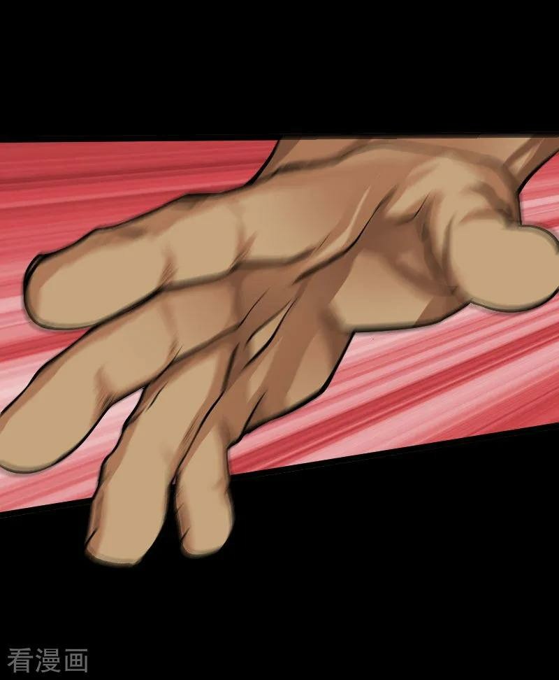 Bleach Chapter 375 - halaman 7