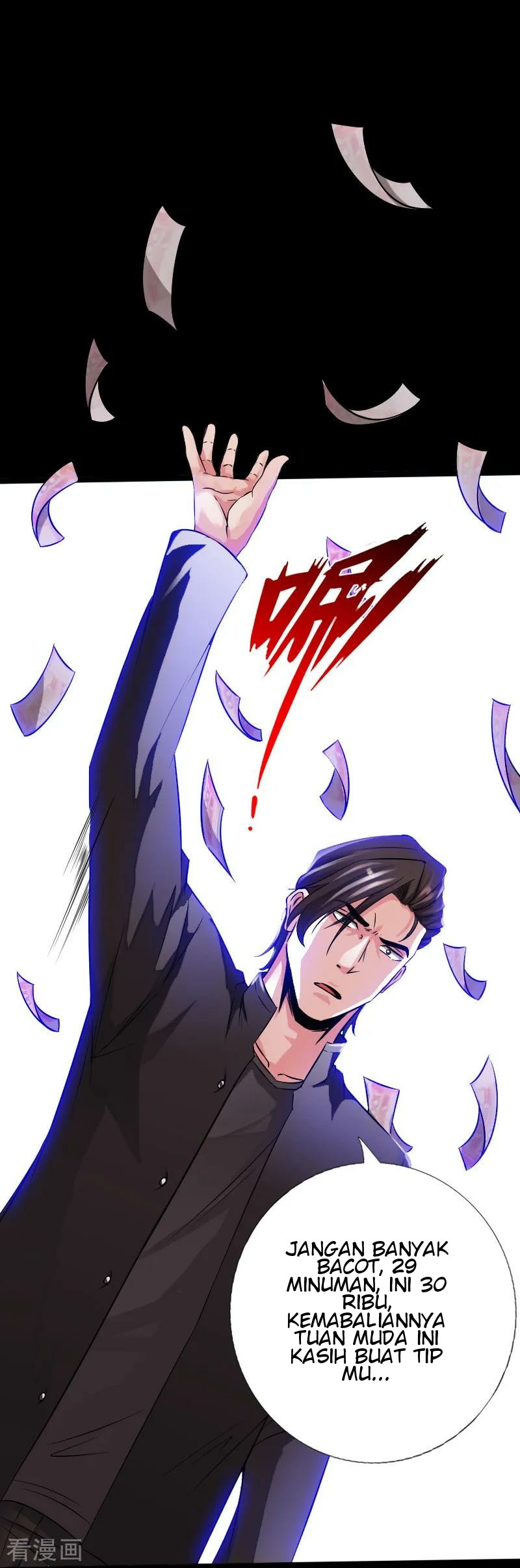 Bleach Chapter 381 - halaman 14
