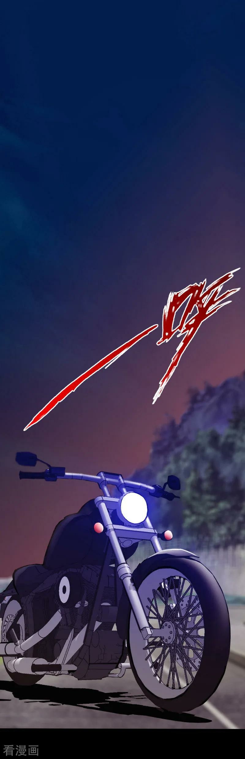 Bleach Chapter 388 - halaman 10