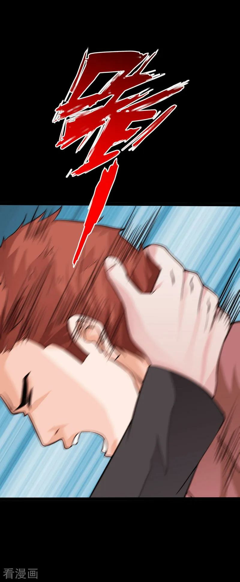 Bleach Chapter 390 - halaman 19