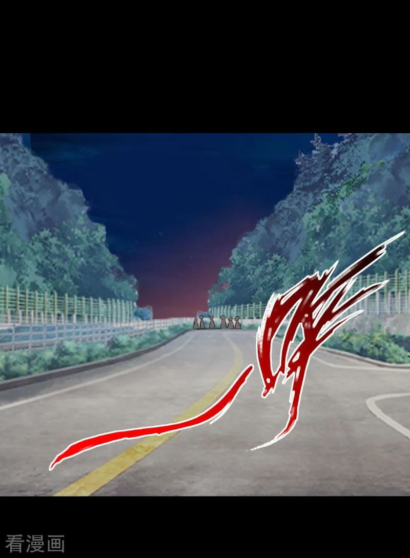 Bleach Chapter 390 - halaman 3