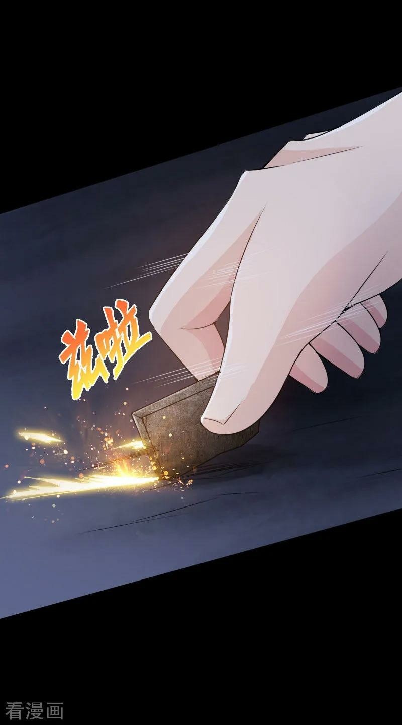 Bleach Chapter 391 - halaman 14