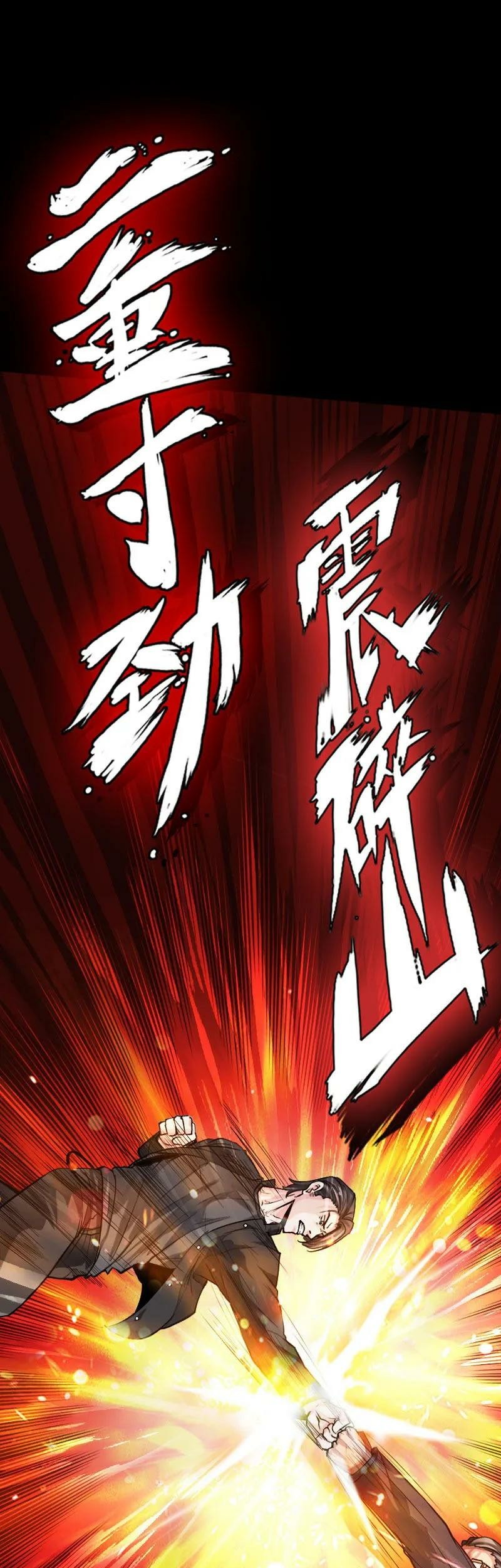 Bleach Chapter 395 - halaman 12
