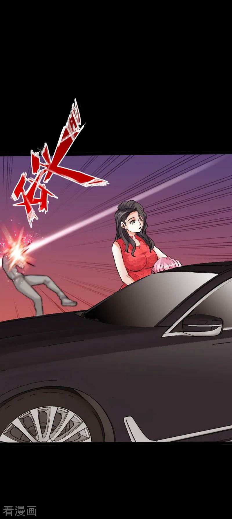Bleach Chapter 395 - halaman 5