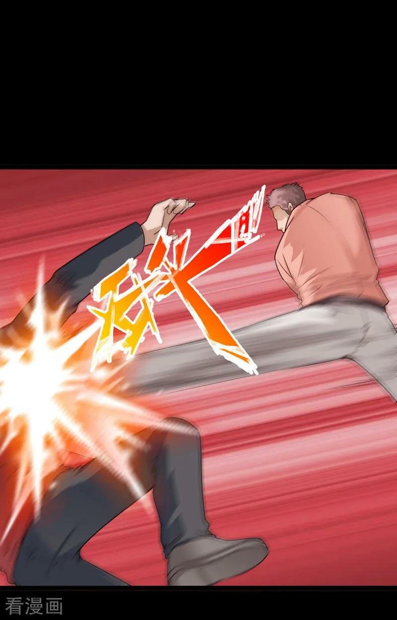 Bleach Chapter 396 - halaman 3