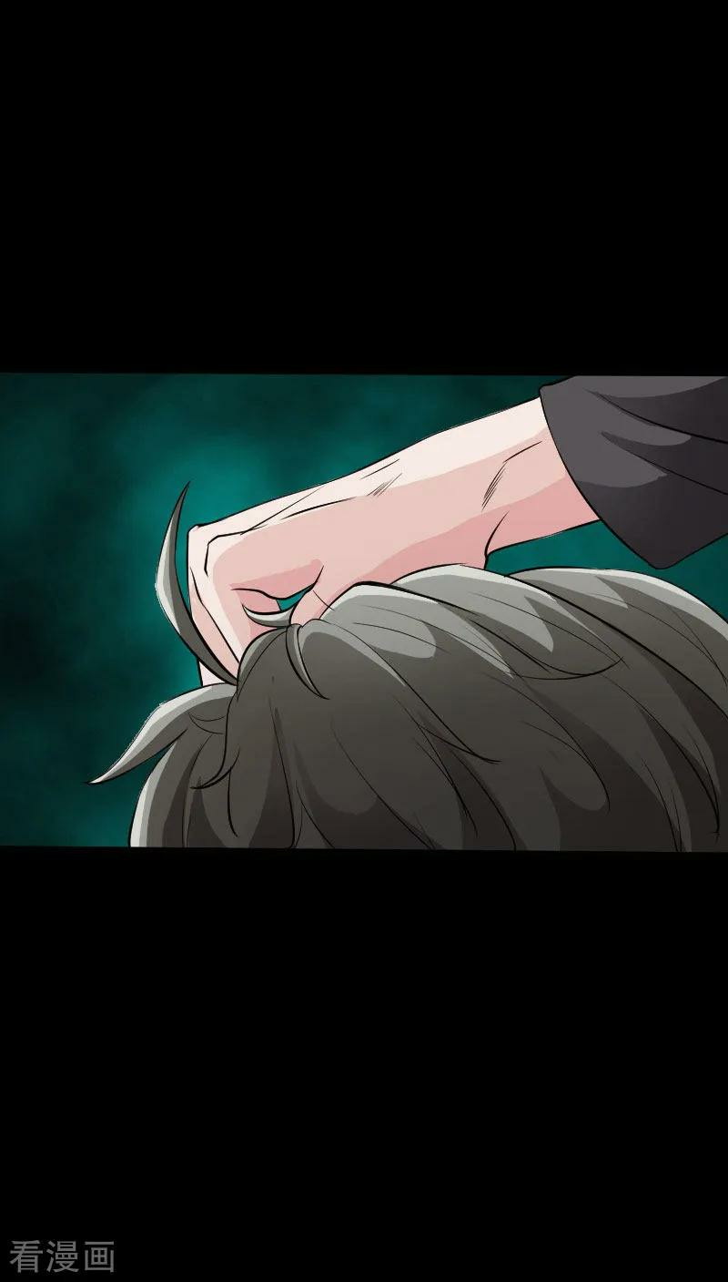 Bleach Chapter 398 - halaman 4