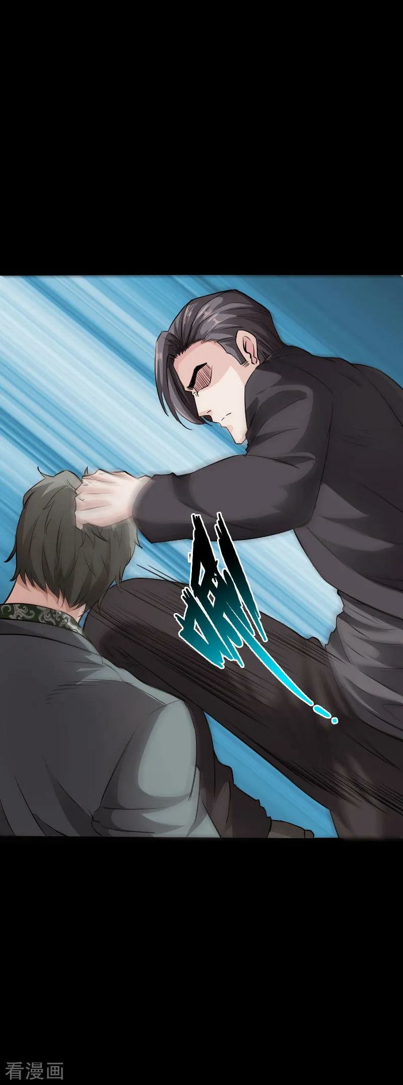 Bleach Chapter 398 - halaman 5