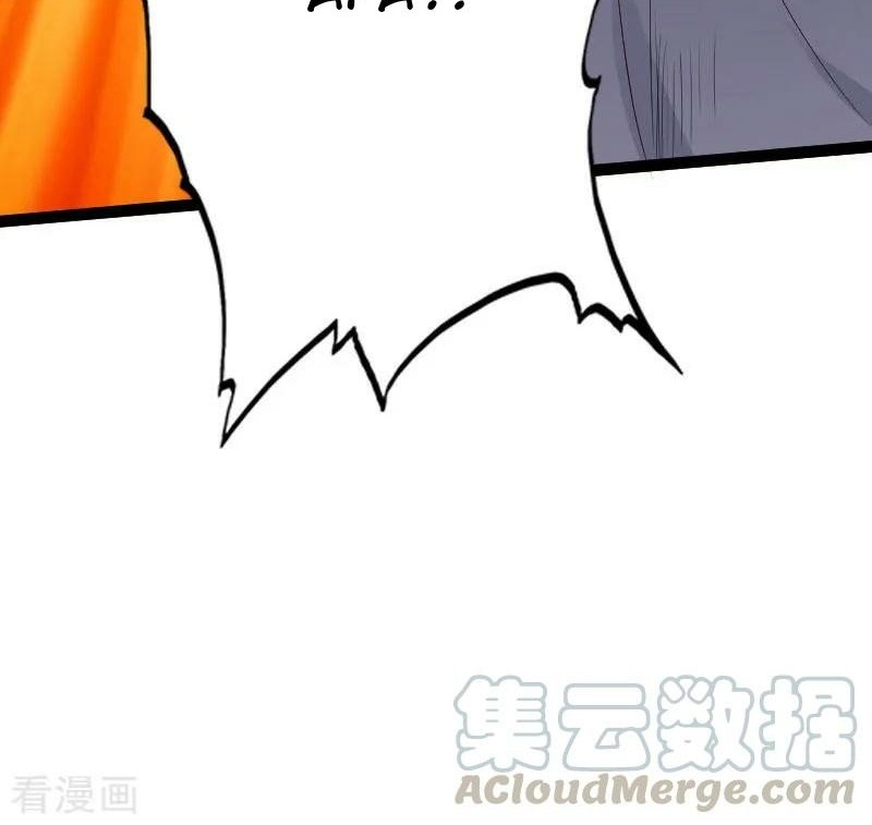 Bleach Chapter 406 - halaman 11