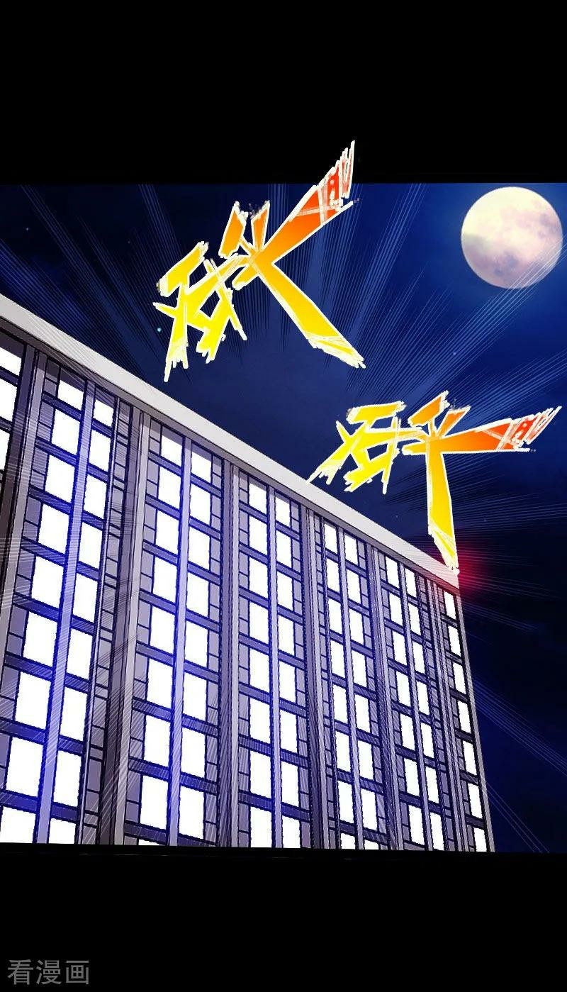 Bleach Chapter 412 - halaman 8