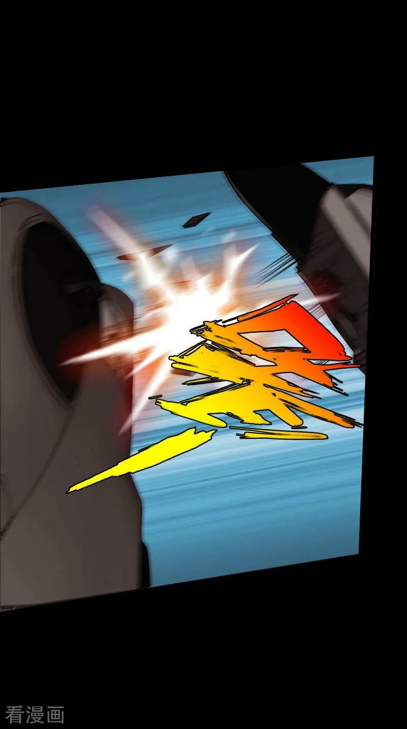 Bleach Chapter 417 - halaman 9