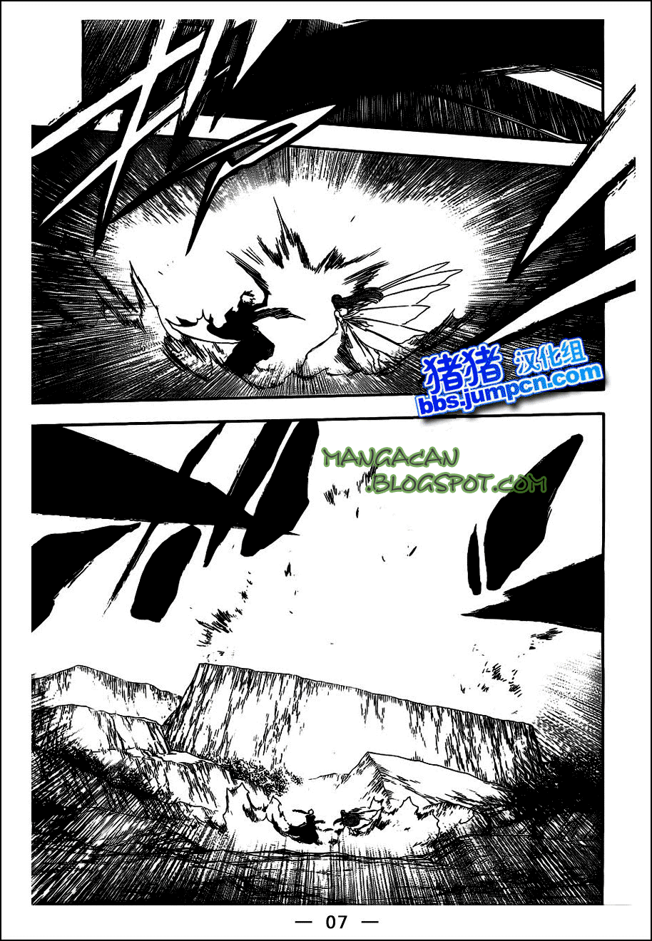 Bleach Chapter 418 - halaman 16