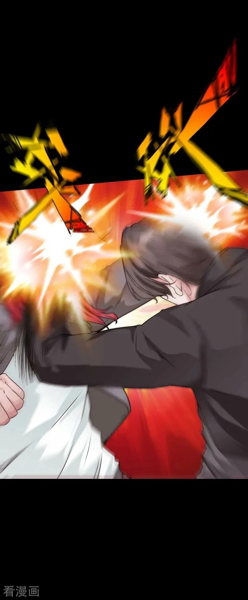 Bleach Chapter 422 - halaman 4